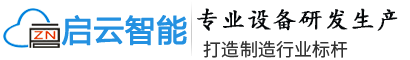 色選機_小型色選機_小型大米色選機-合肥啟云智能制造有限公司